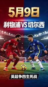 探索美加墨世界杯四支新军的崛起故事
